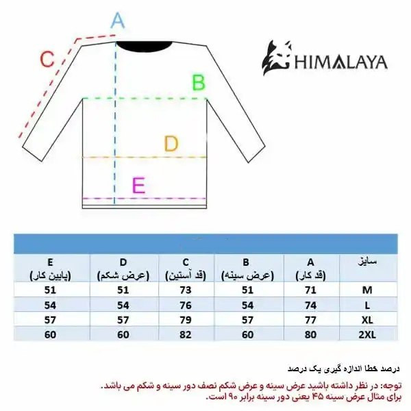 بلوز نیم زیپ میکروپلار فنی هیمالیا مدلmicro fleece active layer مناسب پاییز و زمستان