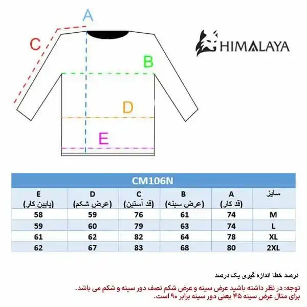 ژاکت پلار مشکی کوهنوردی هیمالیا ژاکت مشکی پلار تمام زیپ